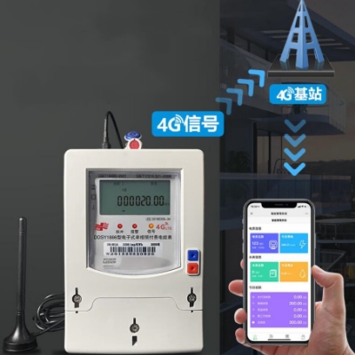 集中抄表天线方案